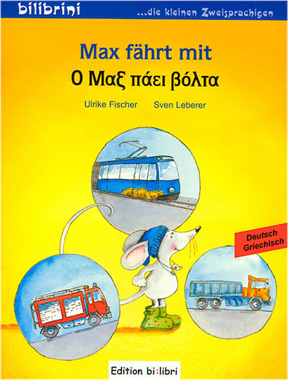 bi:libri - Max fahrt mit (deutsch-griechisch)