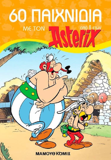 60 ΠΑΙΧΝΙΔΙΑ ΜΕ ΤΟΝ ΑΣΤΕΡΙΞ 8 +
