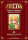 THE LEGEND OF ZELDA-ORACLE OF SEASONS/ORACLE OF AGES Vol. 2