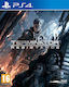 Terminator: Resistance PS4 Game