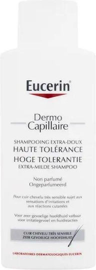 DermoCapillaire Σαμπουάν Ενυδάτωσης 250ml