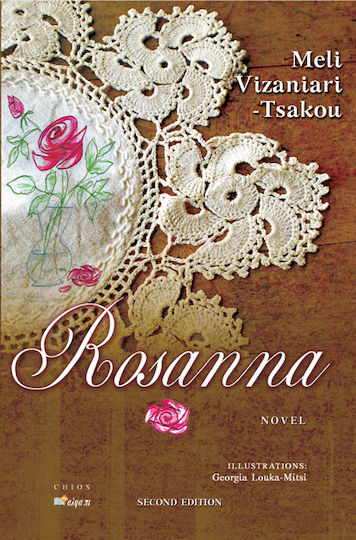 Rosanna Rosanna