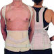 Prim Prim Taylor Duo Trunk Splint Beige