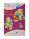 Forever Friends 6101 Παιδικό Χαλί Φούξια 133x200cm