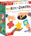 AS Το Κουτί των Σχημάτων Educational Toy Knowledge Sapientino for 3+ Years Old