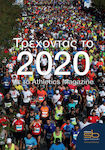 Τρέχοντας το 2020, cu revista Athletics Magazine