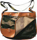 ΑΕΤΟΣ Δ1 Military Pouch Shoulderbags Camouflage Δ1