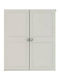 Drop 5ΝΚ6060WΗ Badezimmerschrank Wäscherei B60xT32xH70cm Weiß