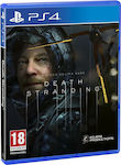 Death Stranding PS4 Game (Used)