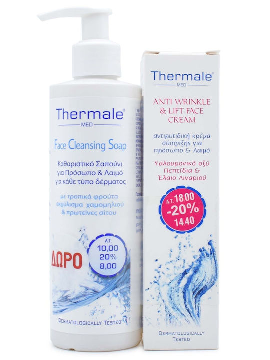 Thermale Med Antiwrinkle & Lift Σετ Περιποίησης για Ενυδάτωση, Καθαρισμό Προσώπου & Σύσφιξη Thermale Med Antiwrinkle & Lift Σετ Περιποίησης για Ενυδάτωση, Καθαρισμό Προσώπου & Σύσφιξη