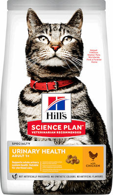 Hill's Science Plan Adult Urinary Dry Food for Adult Cats with Sensitive Urinary System with Chicken 1.5kg