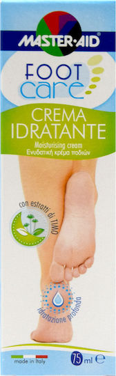 Master Aid Крем за Хидратация на Крака 75ml