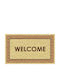 Palatex Entrance Mat Skiathos 3 Beige 40x60cm