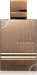 Al Haramain Amber Oud Gold Eau de Parfum 60ml Al Haramain Amber Oud Gold Eau de Parfum 60ml