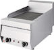 North Chios21 Electric Commercial Water Grill 3.78kW 35x70x30cm