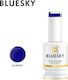 Bluesky Classic Хибриден Лак за Нокти Bluberry 15мл 1бр