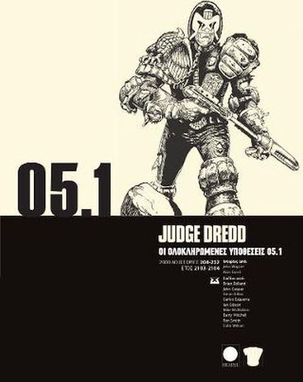 Judge Dredd: Οι ολοκληρωμένες υποθέσεις 05.1, Vol. 4