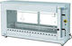 Sergas KG2 Κοτοπουλιέρα Υγραερίου 9kW με Διαστάσεις 48x145x78cm