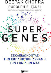 Super Genes, Ξεκλειδώνοντας την εκπληκτική δύναμη των γονιδίων μας