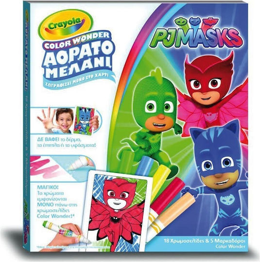 Crayola Ζωγραφική PJ Masks Color Wonder Αόρατο Μελάνι για Παιδιά 3+ Ετών