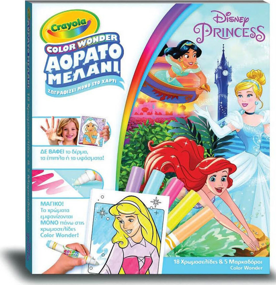 Download 134+ Products Color Wonder Fingerpaints Product Coloring Pages