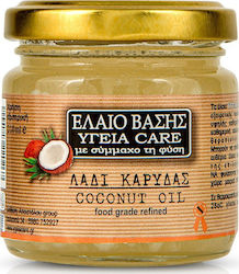 Υγεία Care Έλαιο Βάσης Λάδι Καρύδας Έλαιο Καρύδας για Μασάζ 100ml Υγεία Care Έλαιο Βάσης Λάδι Καρύδας Έλαιο Καρύδας για Μασάζ 100ml