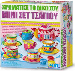 4M Ζωγραφική Χρωμάτισε το Δικό σου Σετ Τσαγιού