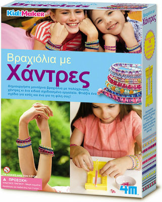 4M Jewelry Κατασκευή Βραχιόλια από Χάντρες for Children 5++ Years