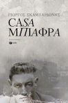 Casa Μπιάφρα