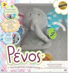 Hellenic Ideas Plush Ρένος ο Πολυλογούλης for 3+ Years