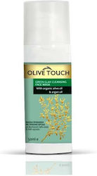 Olive Touch Зелена Маска За Лице 50ml Olive Touch Зелена Маска За Лице 50ml