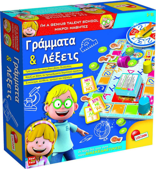 Lisciani Giochi Γράμματα & Λέξεις Educational Game Knowledge I'm a Genius for 5-10 Years Old