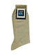 Pournara Herren Einfarbige Socken Beige 1Pack