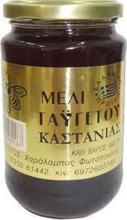 Fotopoulos CHaralampos Honey Chestnut 460gr