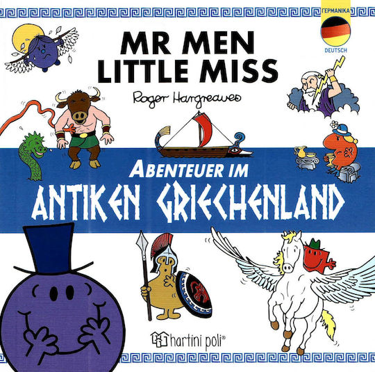 Mr Men - Abenteuer Im Antiken Griechenland Mr Men - Abenteuer Im Antiken Griechenland