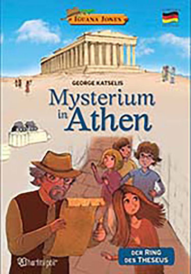 IGUANA JONES-MYSTERIUM IN ATHEN