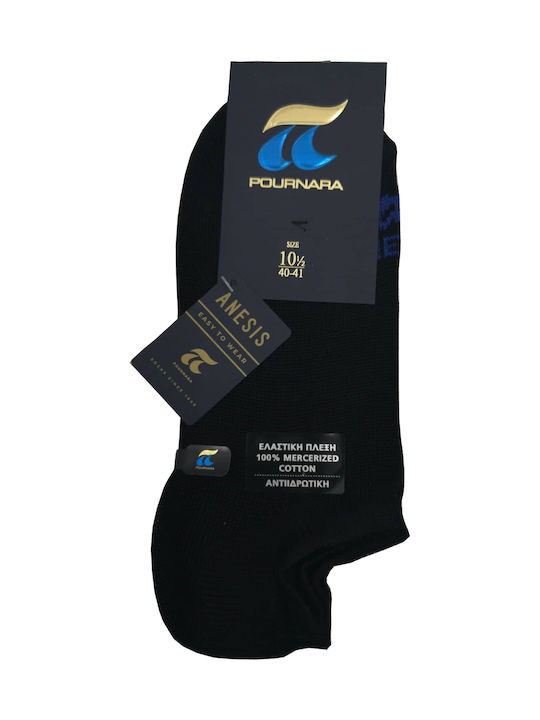 Pournara Ανδρικές Μονόχρωμες Κάλτσες Μαύρες