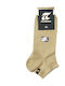Pournara Herren Einfarbige Socken Beige 1Pack
