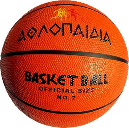 Αθλοπαιδιά Basket Ball Outdoor