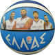 Molten Greek National Team Basket Ball Outdoor