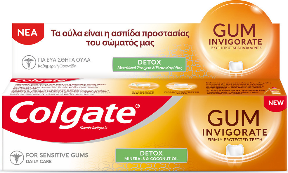 colgate gum invigorate detox toothpaste 75ml