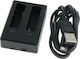 SJCAM SJ8 Series Charger για SJCam Max