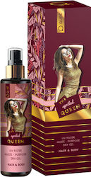 Qure Сухо Масло За Тяло The Spoiled Queen 100ml