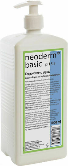 P. Kosmidis Neoderm Basic 1000ml