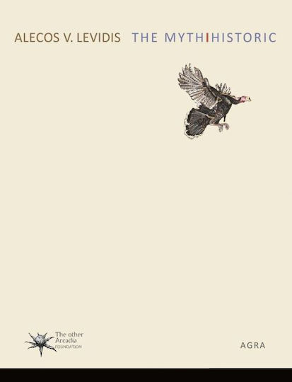 Αλέκος Βλ. Λεβίδης, Μυθιστορικά, С есе от Eugene D. Matthiopoulos