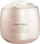 Shiseido Benefiance 24ωρη Κρέμα Προσώπου για Ενυδάτωση, Αντιγήρανση & Ανάπλαση 75ml