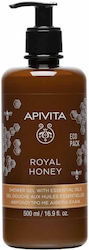 Apivita Royal Honey Κρεμώδες Αφρόλουτρο με Αιθέρια Έλαια 500ml