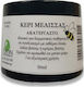 BioLeon Κερί Μέλισσας Ακατέργαστο 50ml
