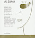 Ahava Dead Sea Osmoter Eyes Moisturizing Mask