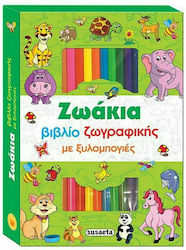 Ζωάκια, Βιβλίο ζωγραφικής με ξυλομπογιές